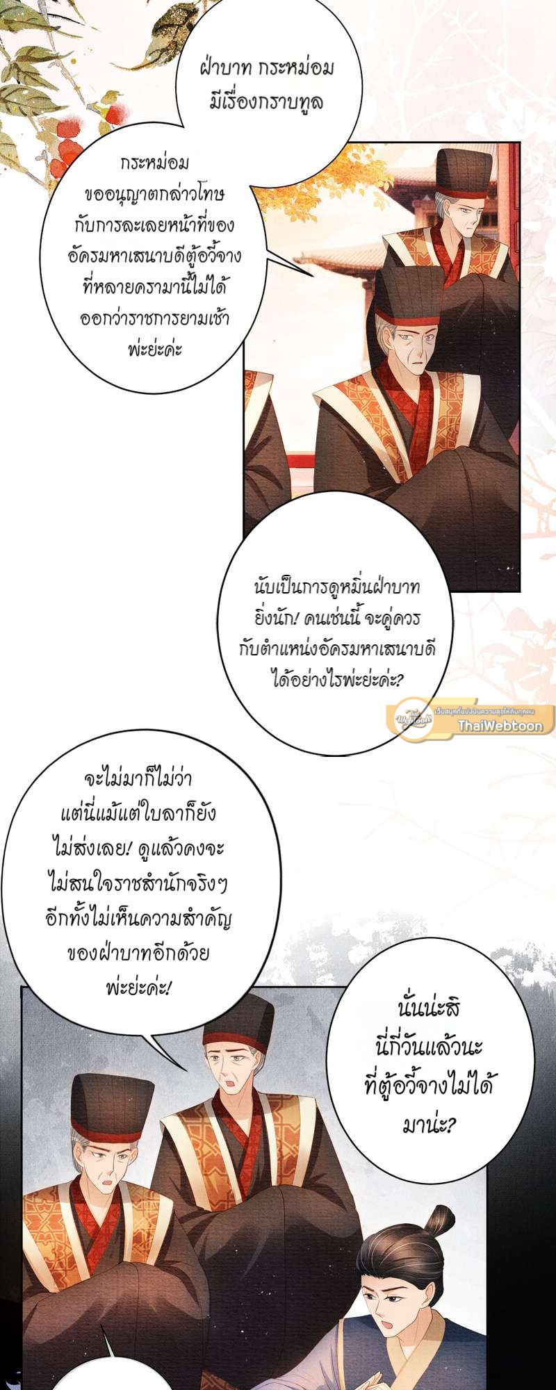 หน้า 26