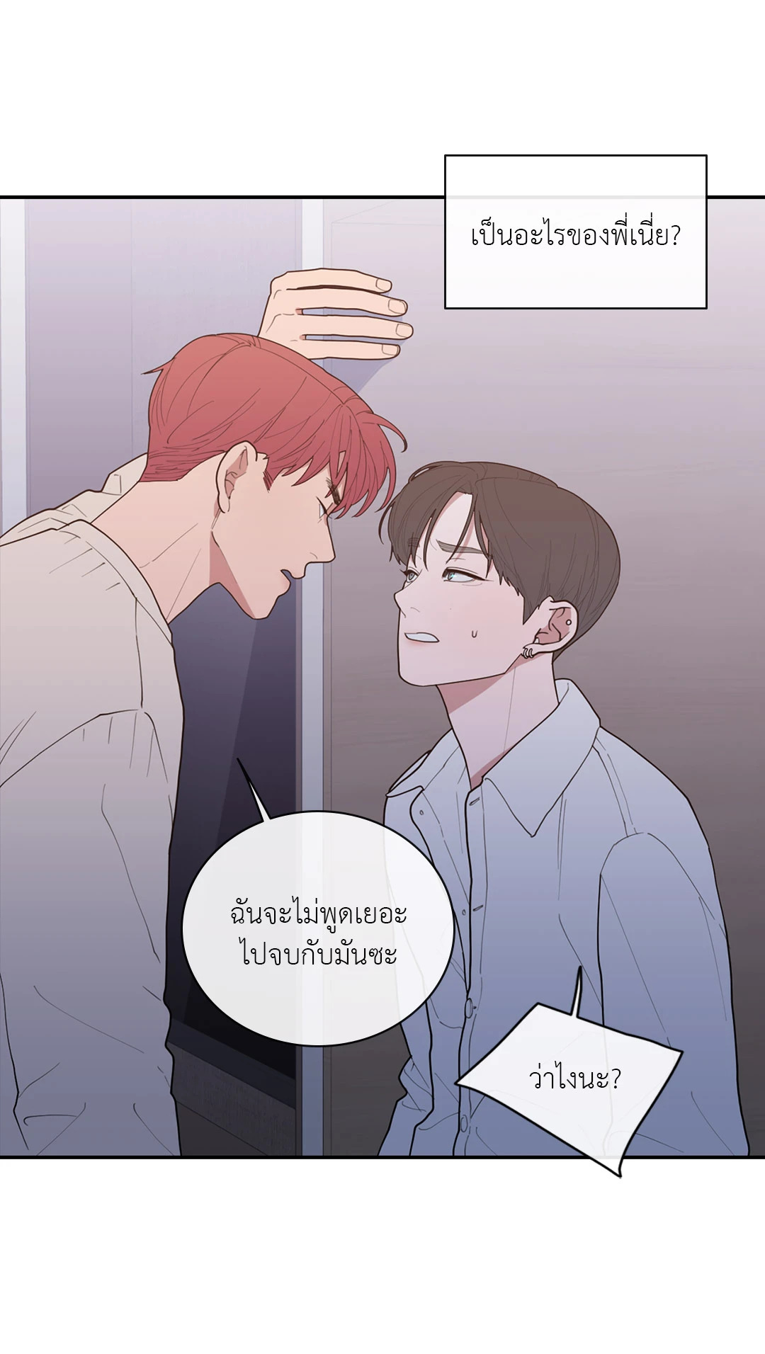 หน้า 58