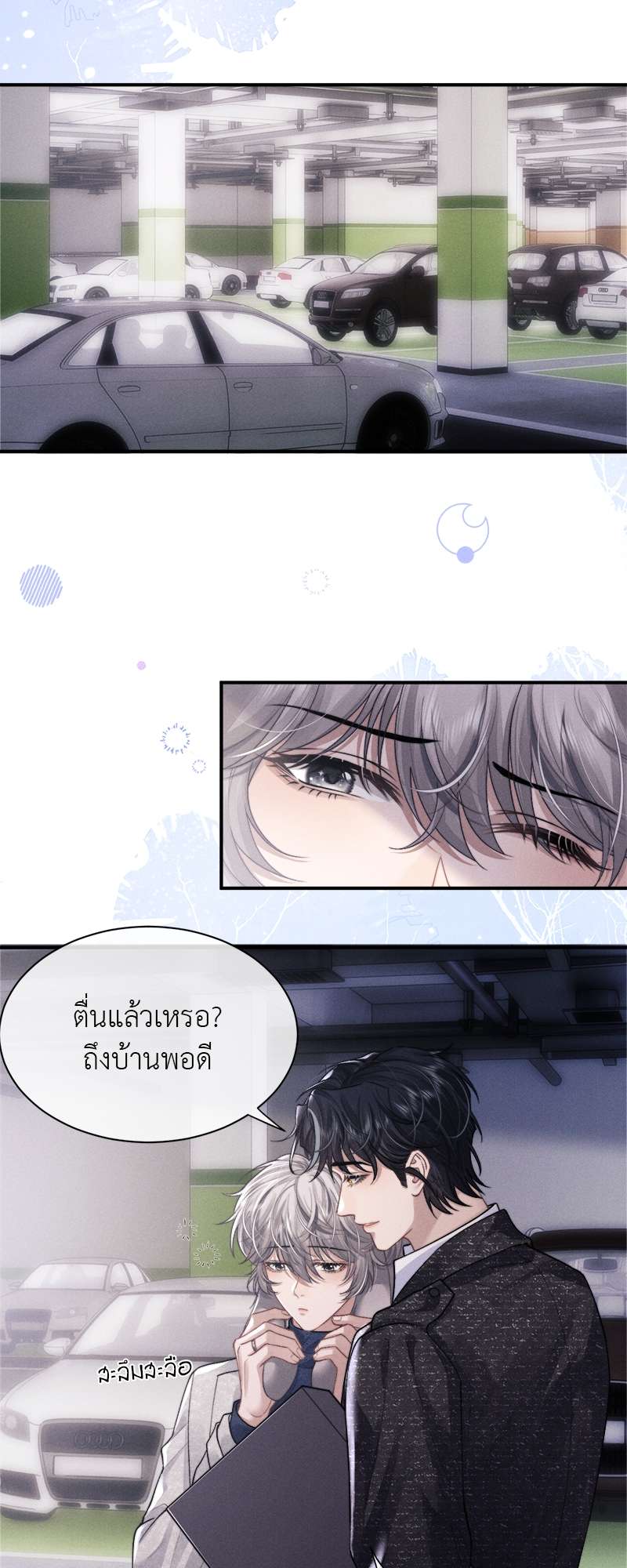 หน้า 30