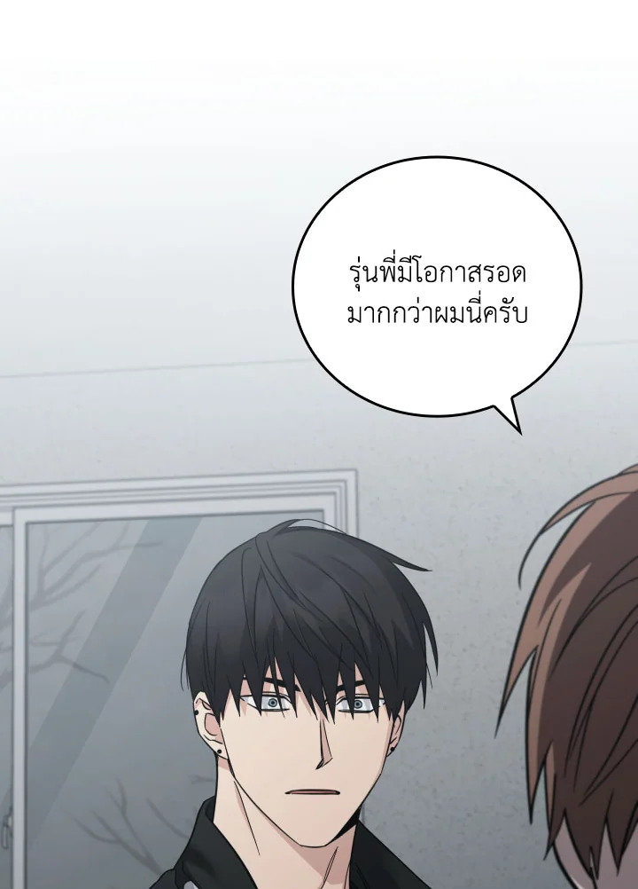 หน้า 99