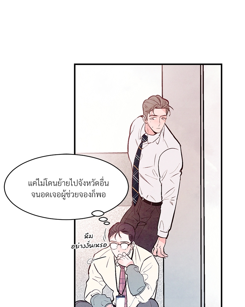 หน้า 63