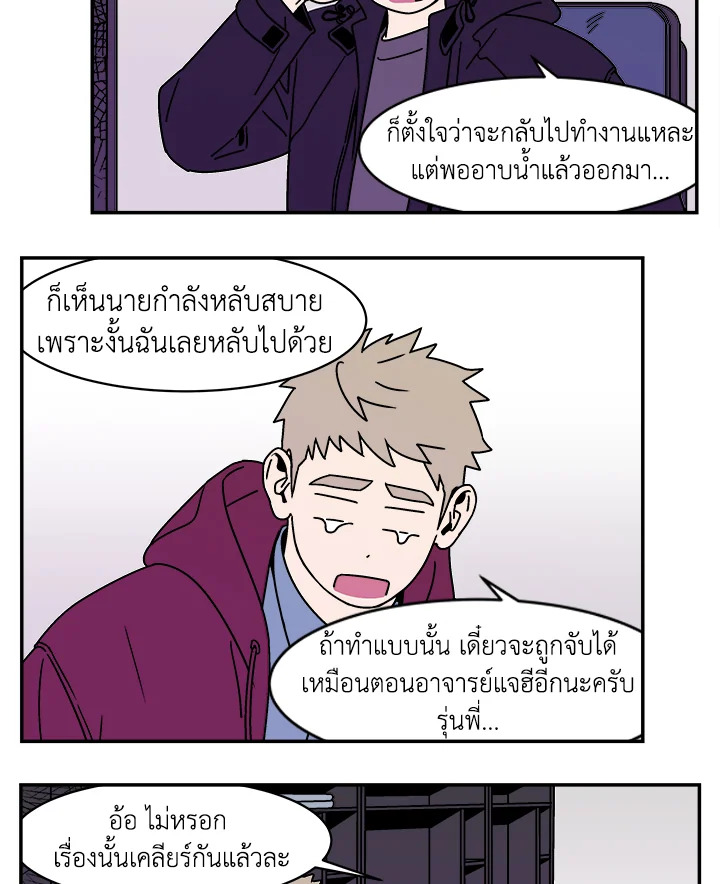 หน้า 26