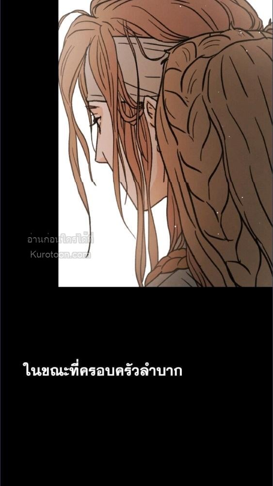 หน้า 85