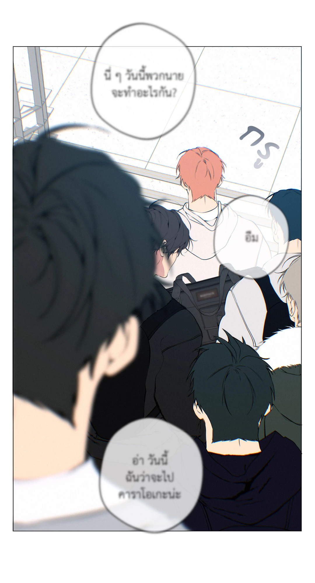 หน้า 81