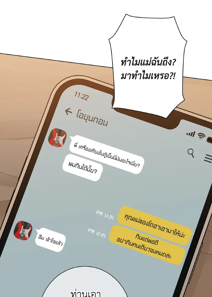 หน้า 65