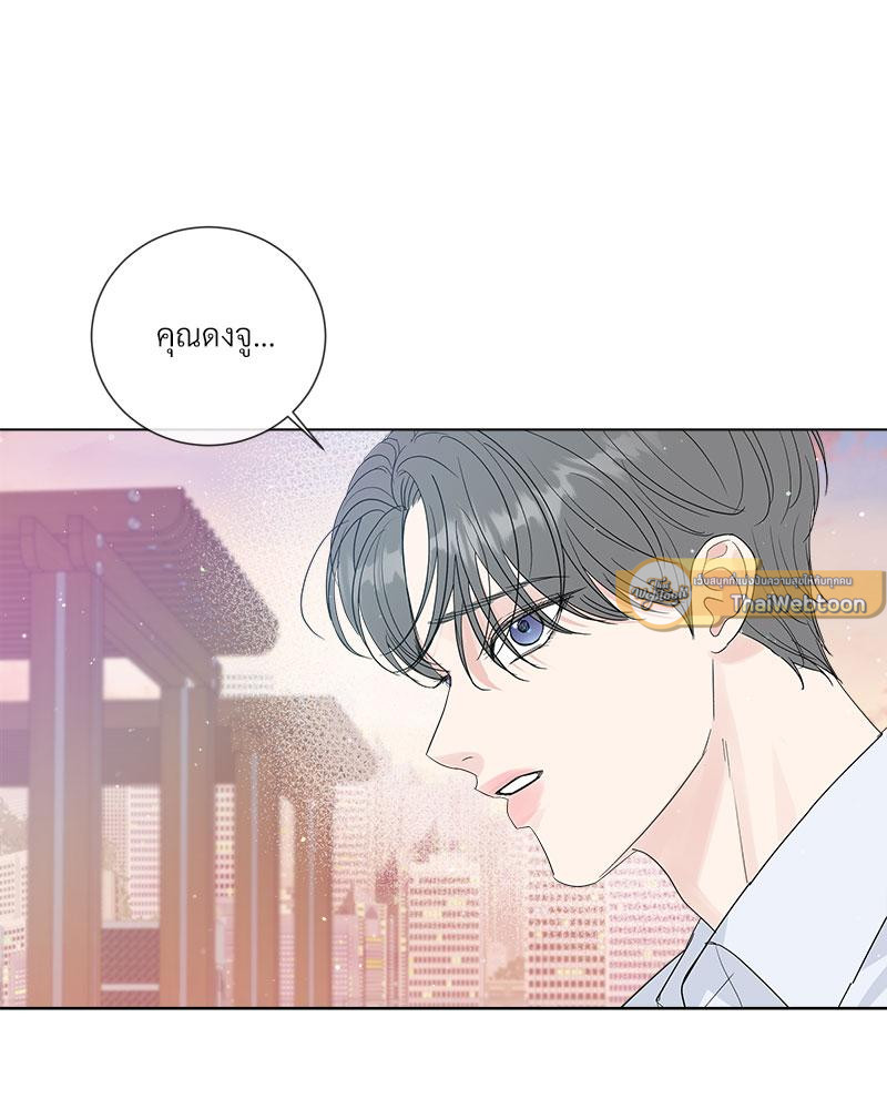 หน้า 79