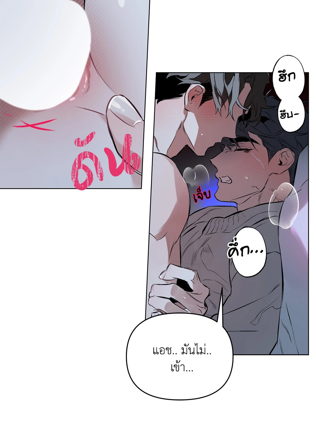 หน้า 32