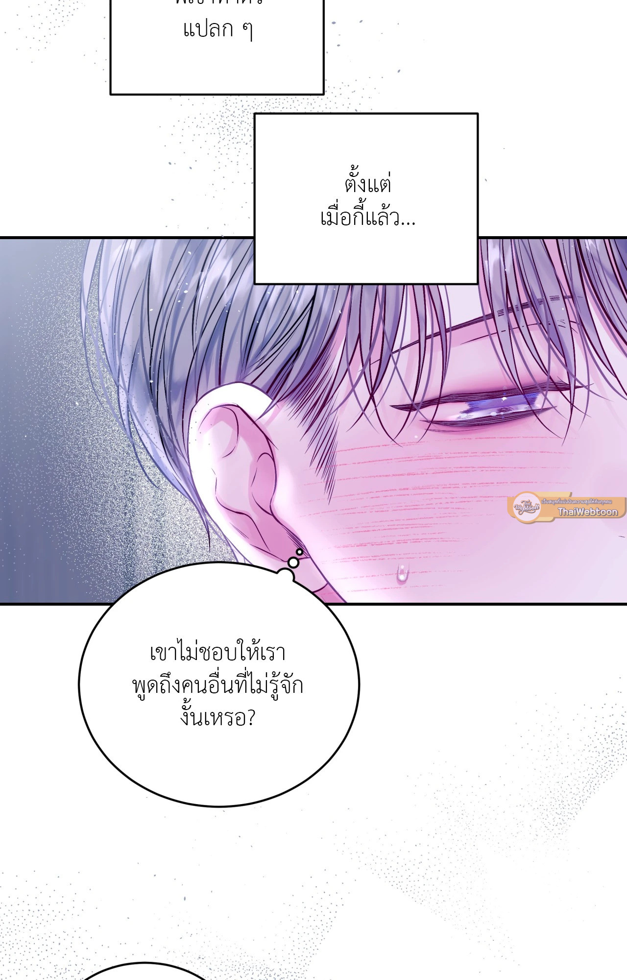 หน้า 65