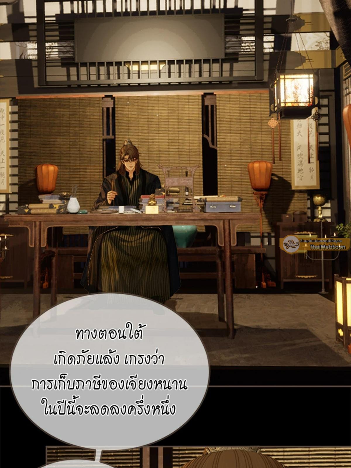หน้า 49