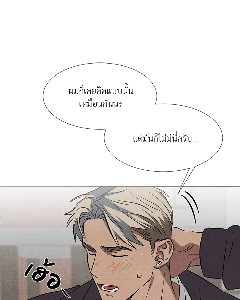 หน้า 84