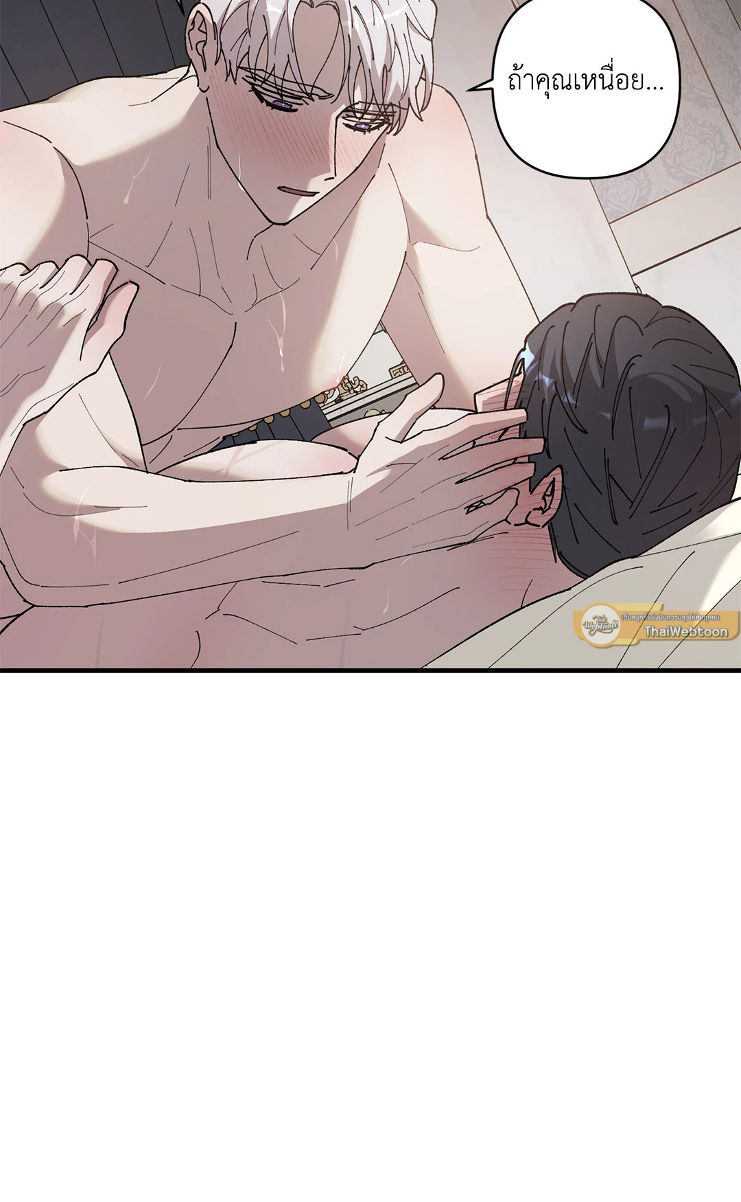 หน้า 61
