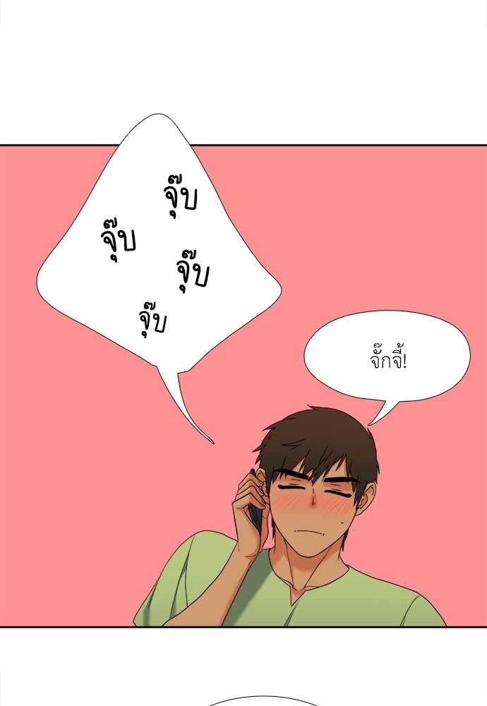 หน้า 34