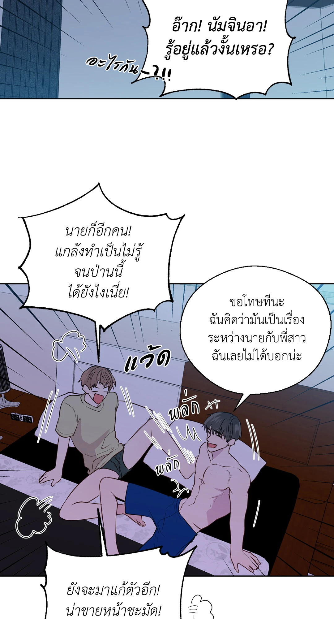 หน้า 50