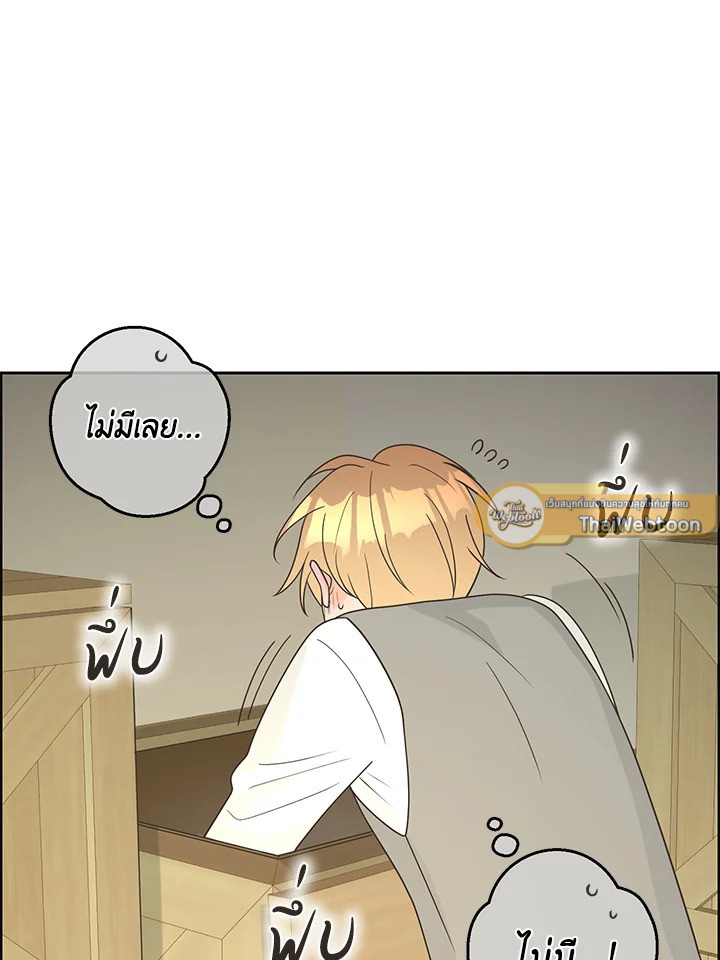 หน้า 97