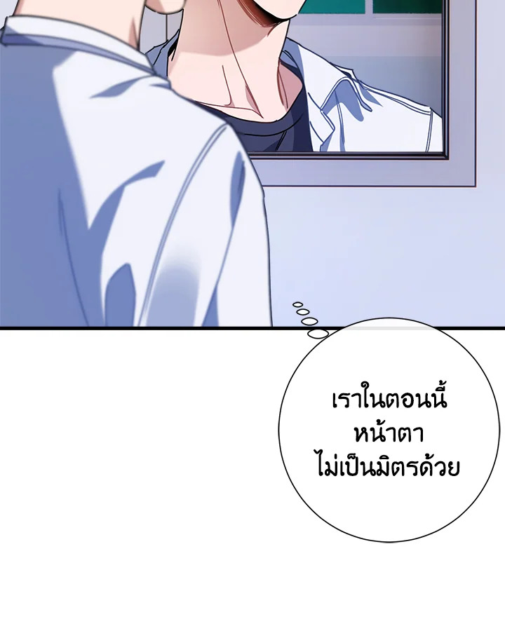 หน้า 99