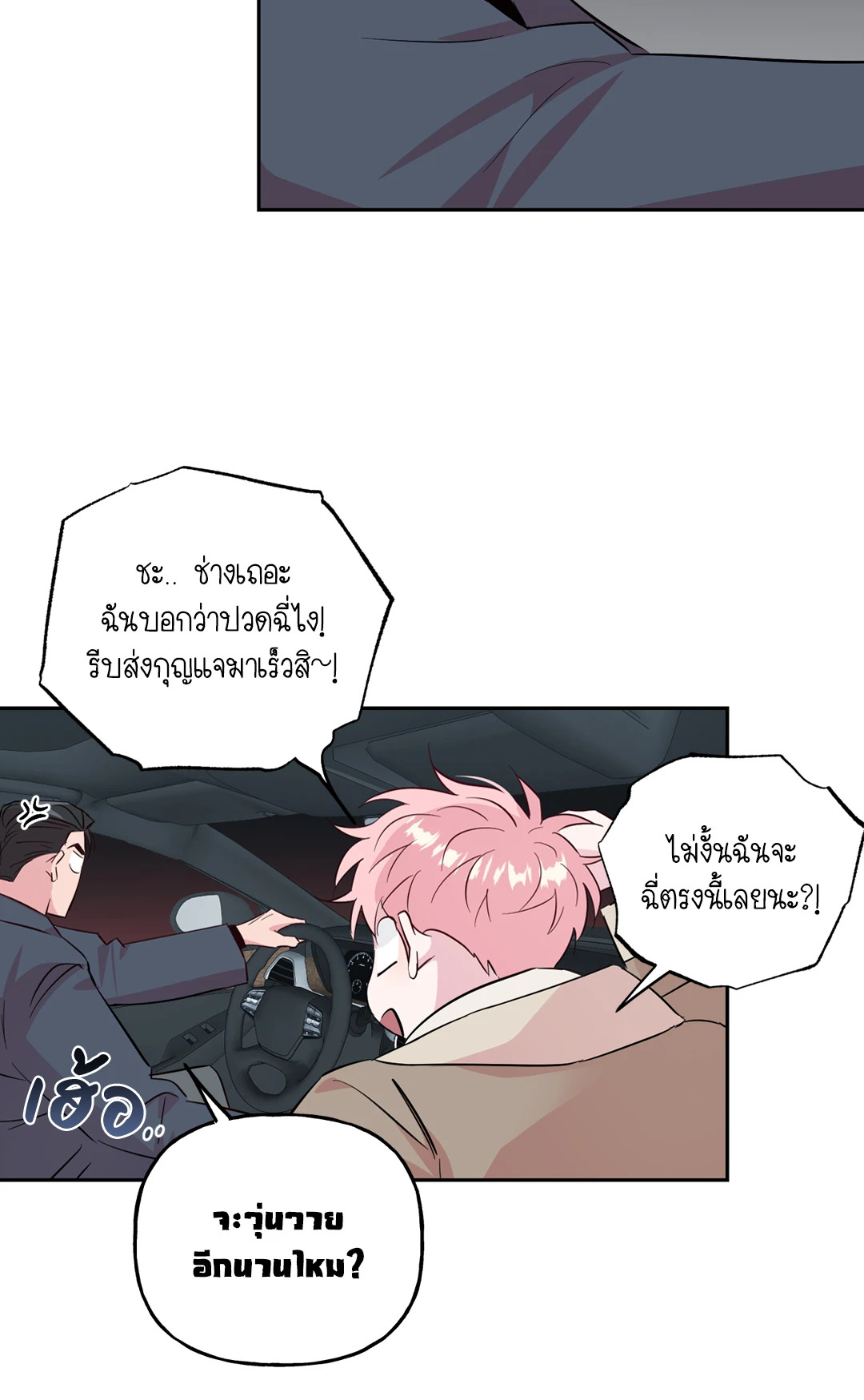 หน้า 47