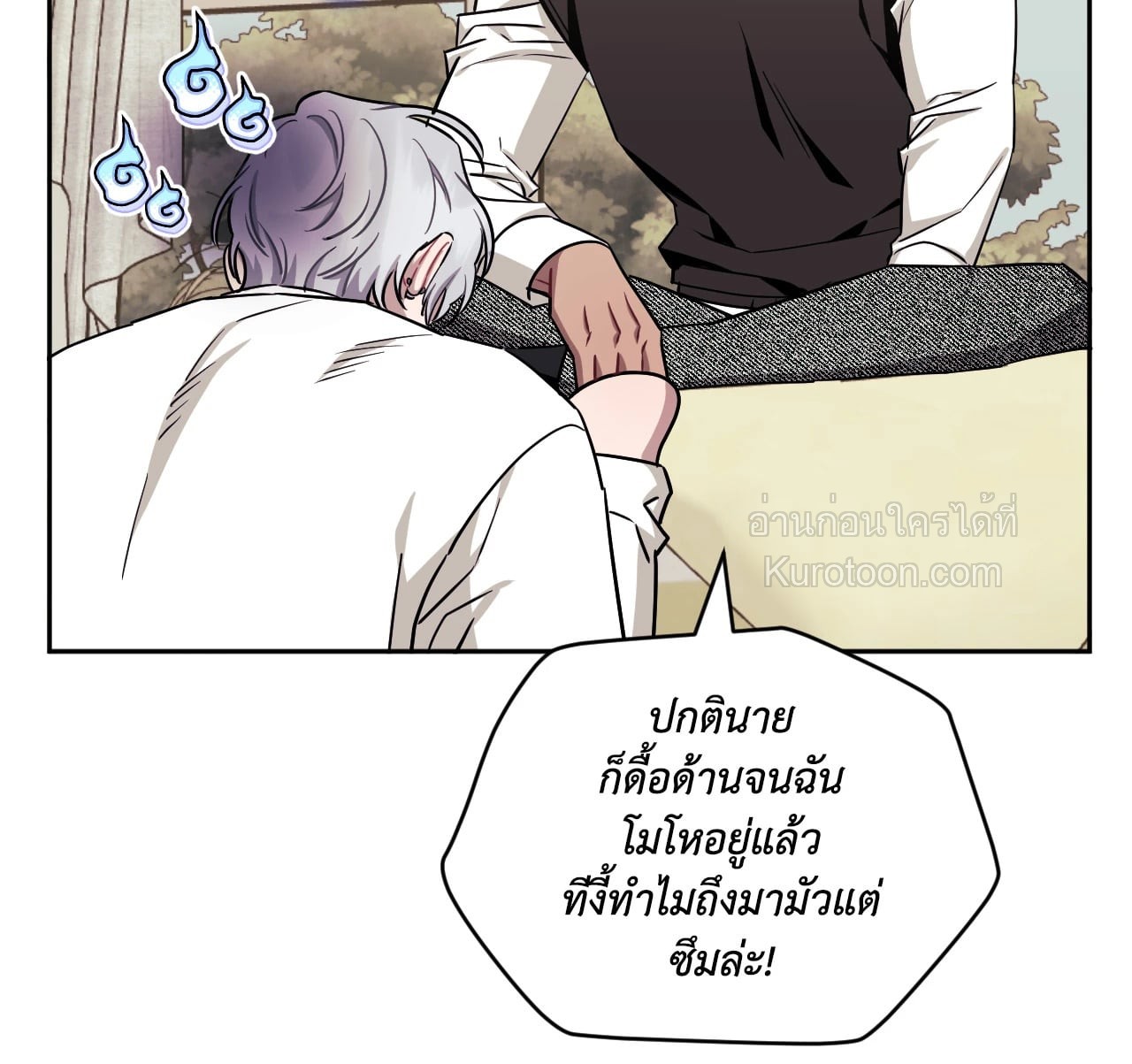หน้า 49