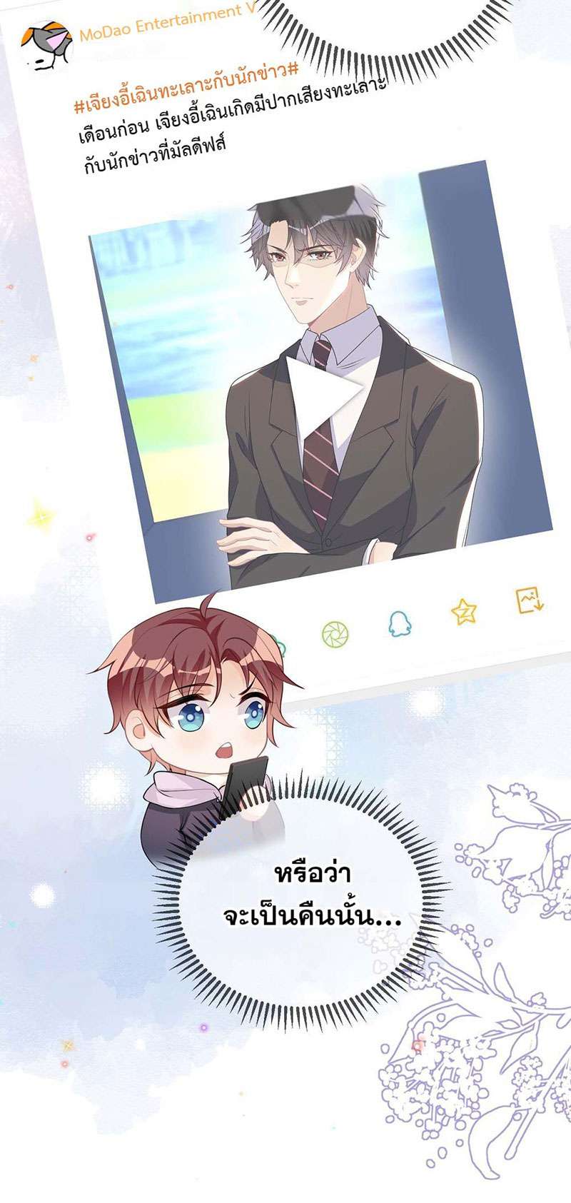 หน้า 21