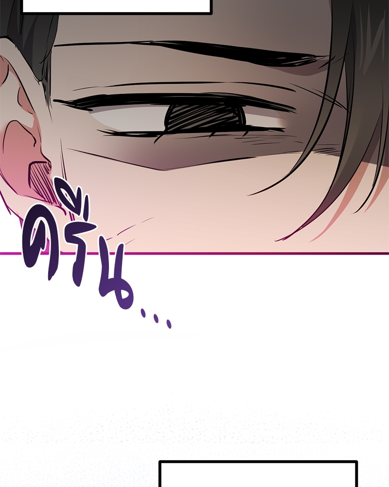 หน้า 110