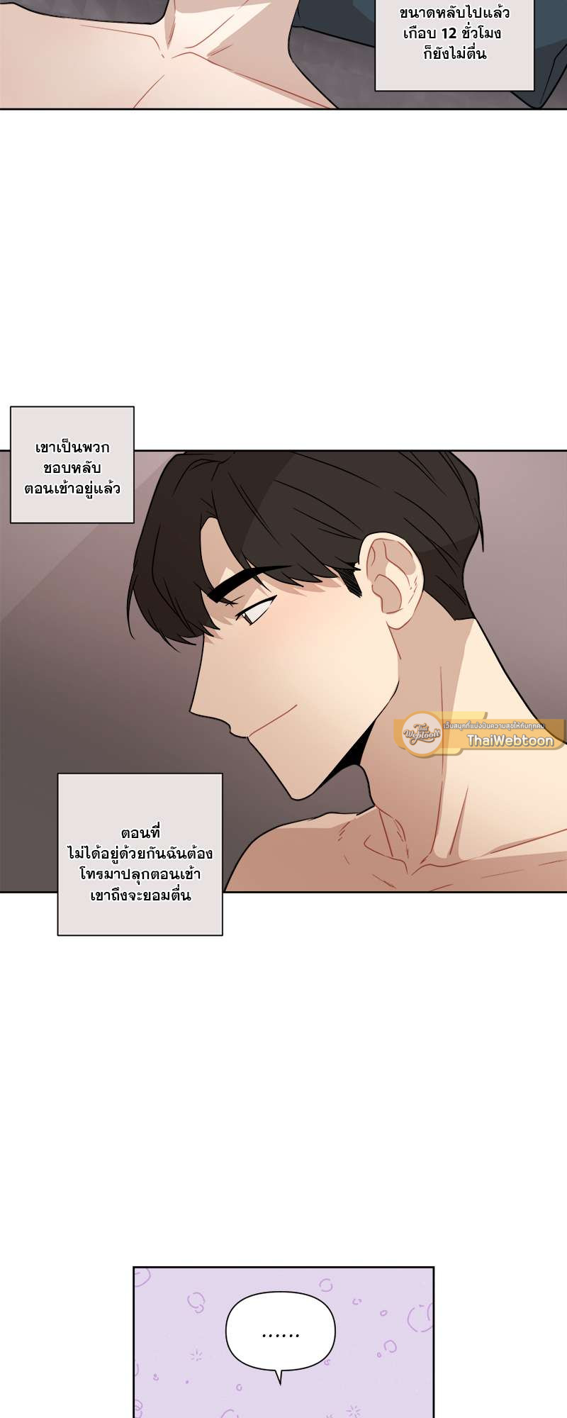 หน้า 31