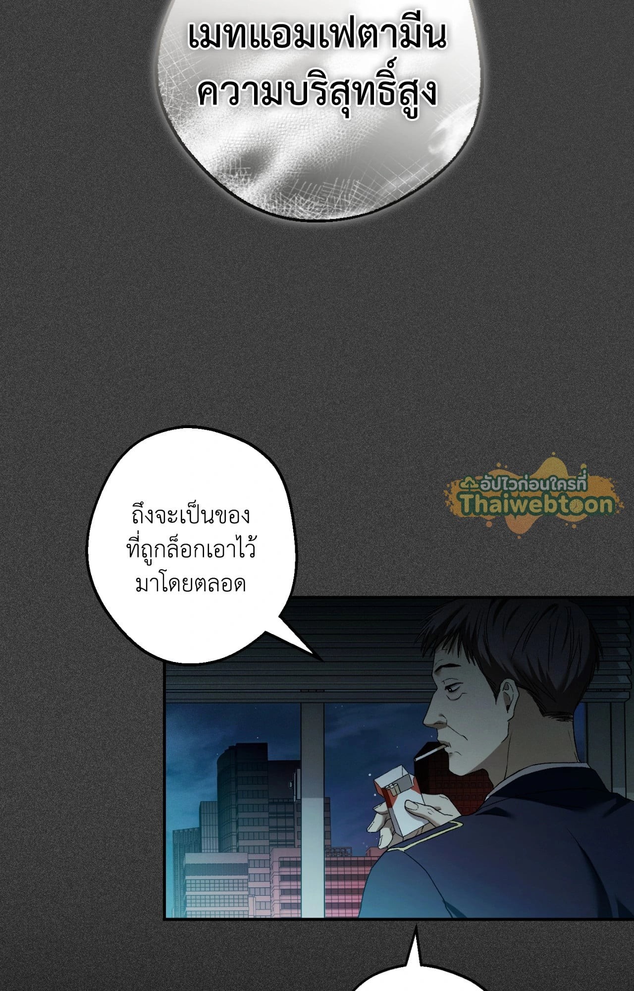 หน้า 51