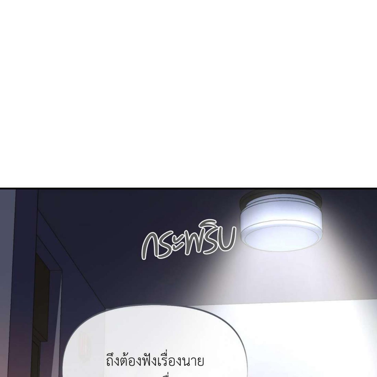 หน้า 133