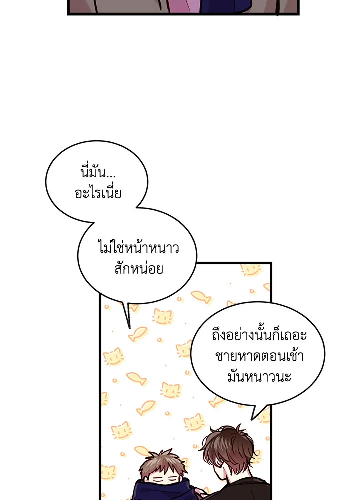 หน้า 51