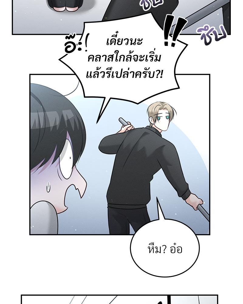 หน้า 99
