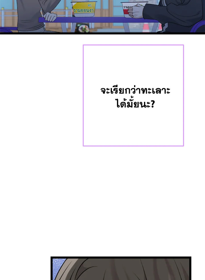 หน้า 109