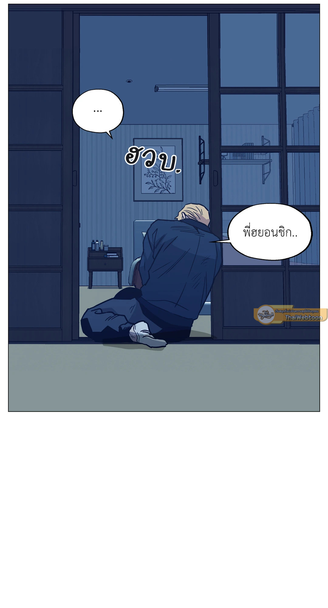หน้า 76