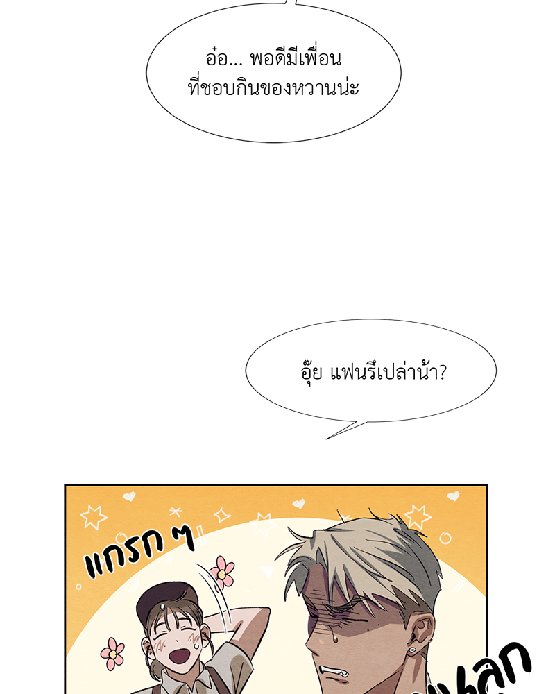 หน้า 92