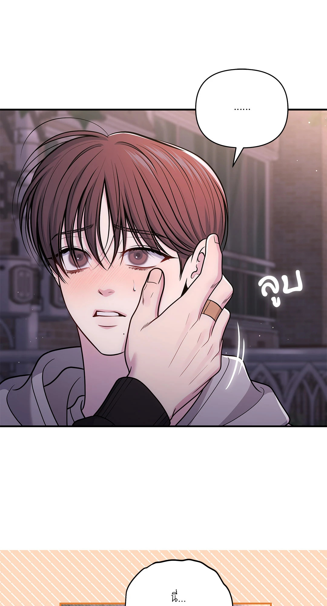 หน้า 78