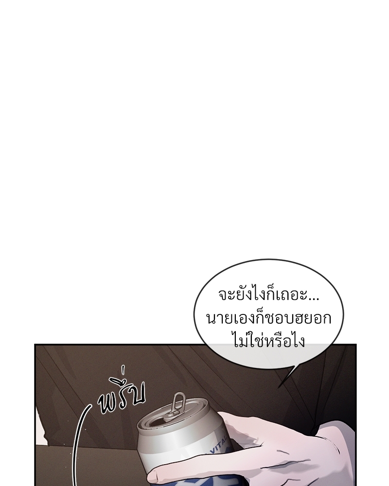 หน้า 86