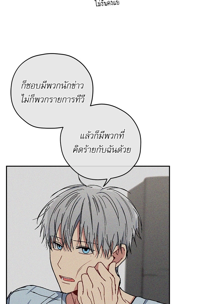 หน้า 74