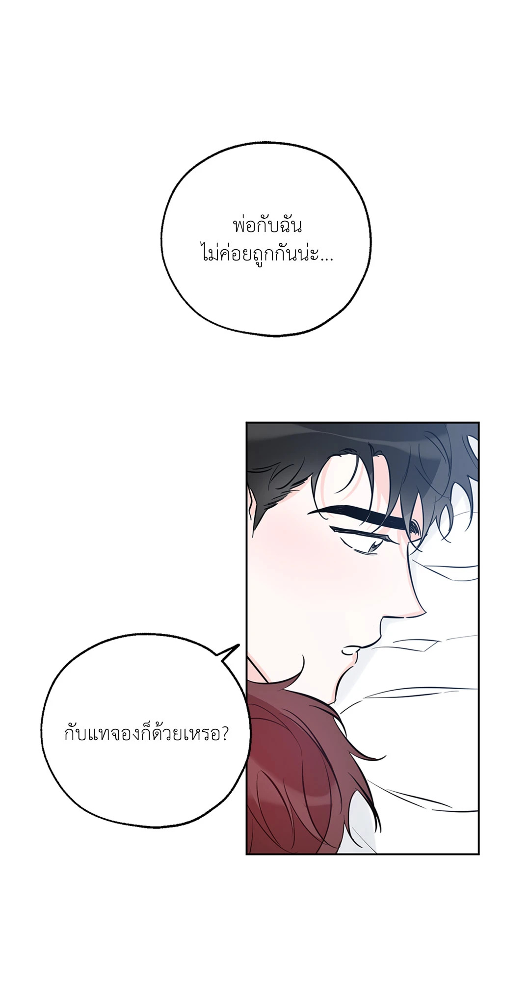 หน้า 53