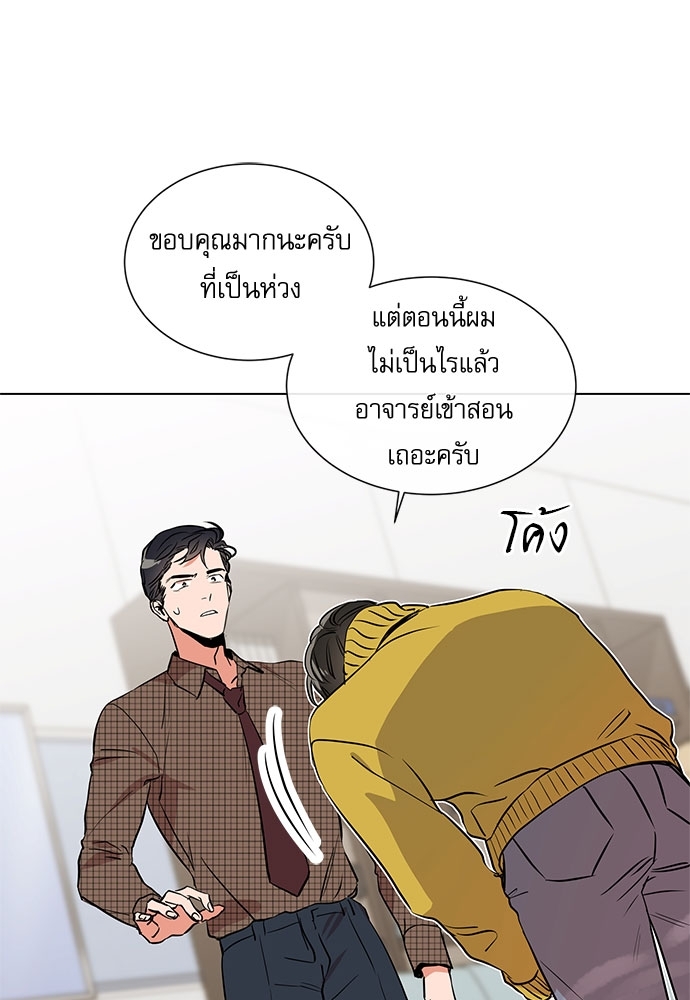 หน้า 49