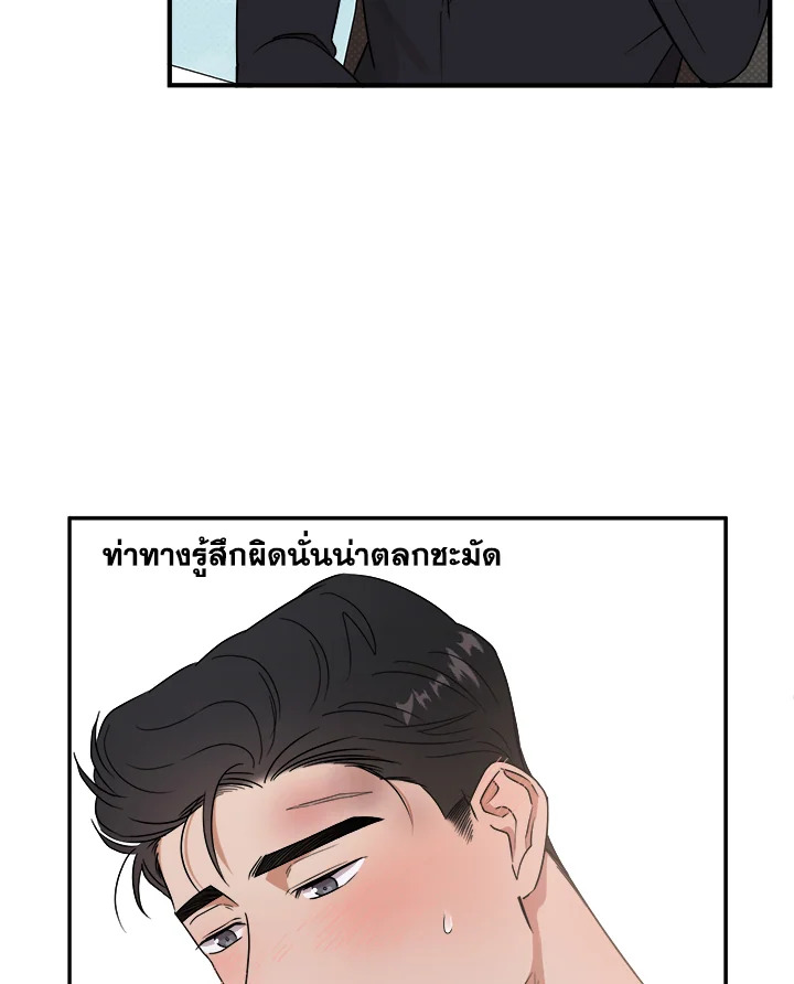 หน้า 77