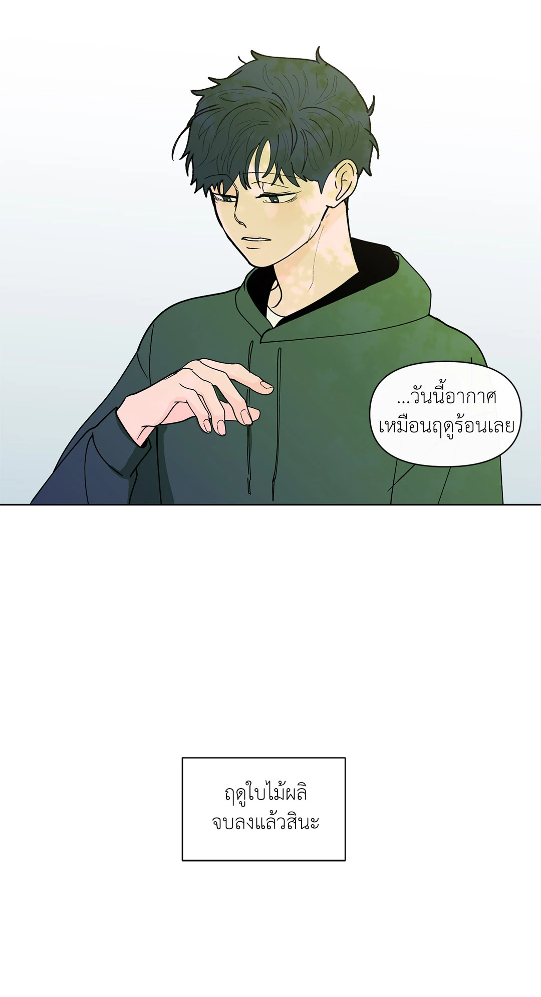 หน้า 55