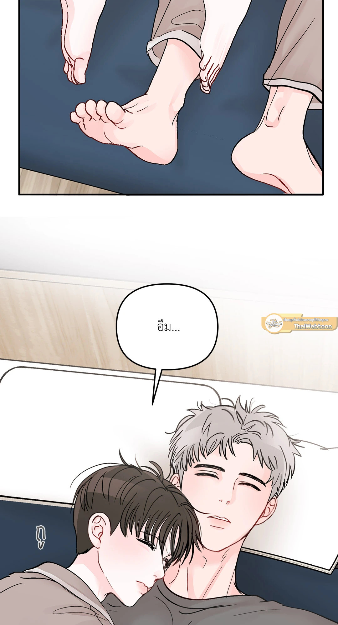 วัยรุ่น ว้าวุ่นรัก | Plot Bagus, Art Bagus ตอนที่ 70.01 - รูปที่ 2