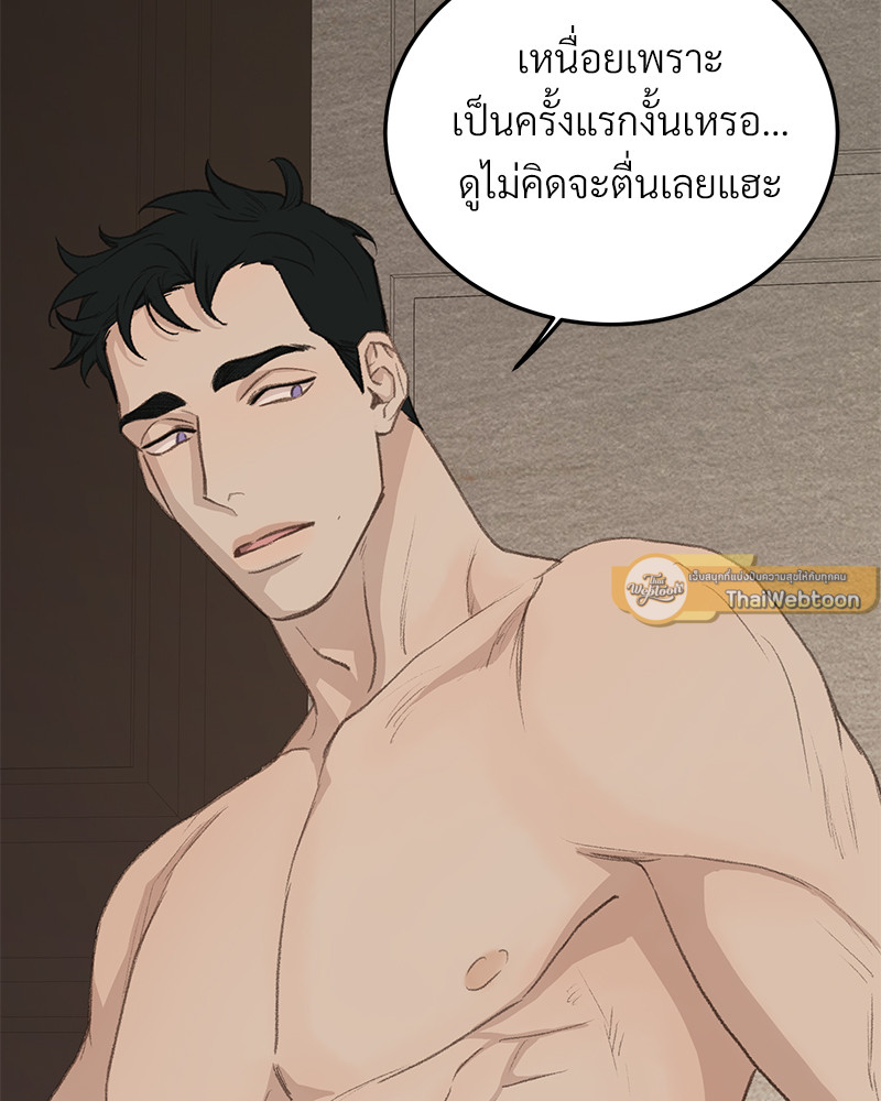 หน้า 93