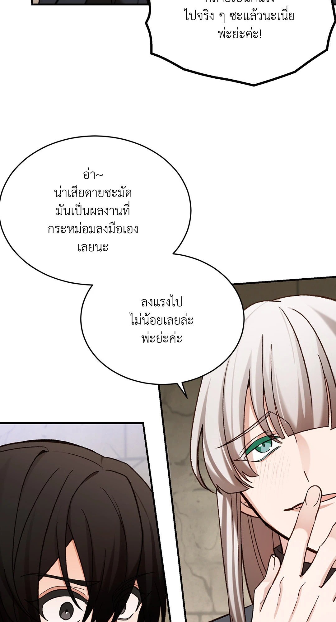 หน้า 60