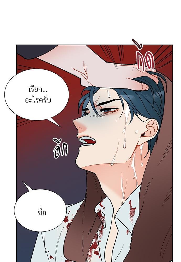 หน้า 56