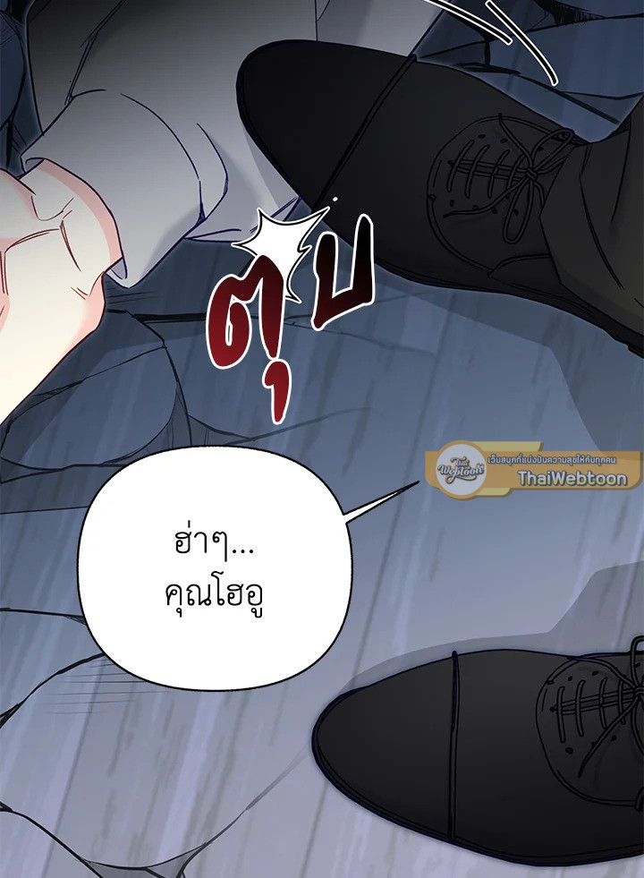 หน้า 53