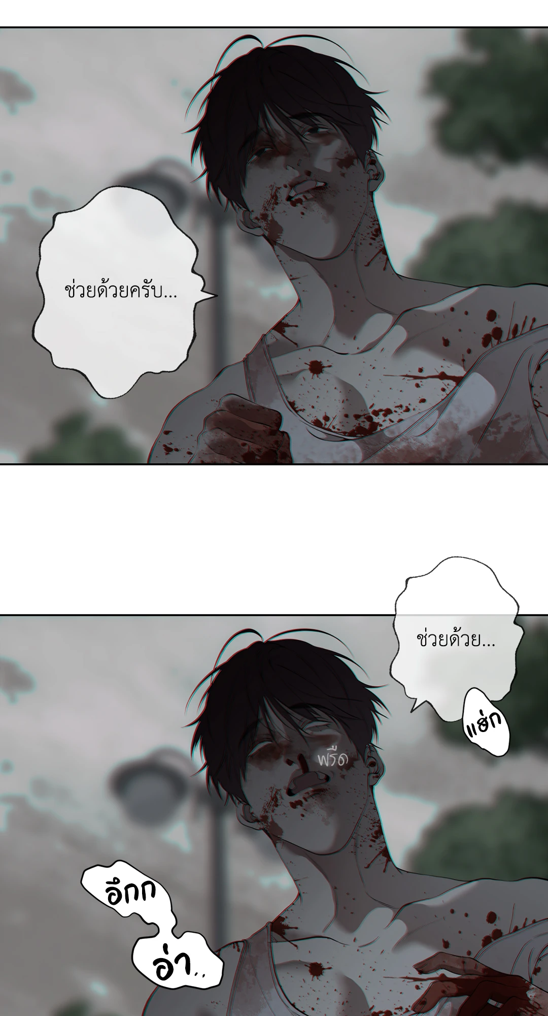 หน้า 22
