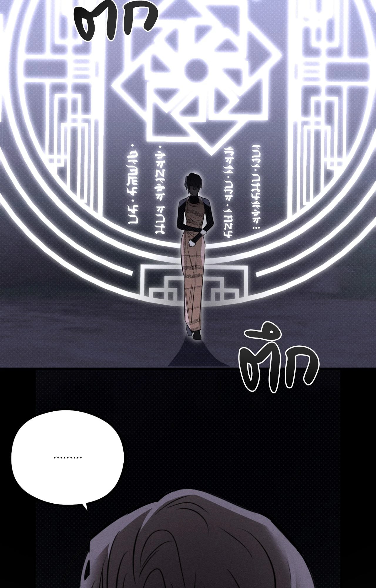 หน้า 36