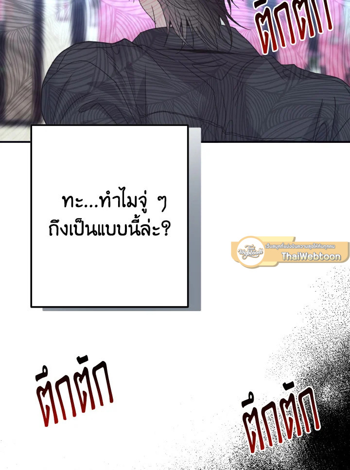 หน้า 93