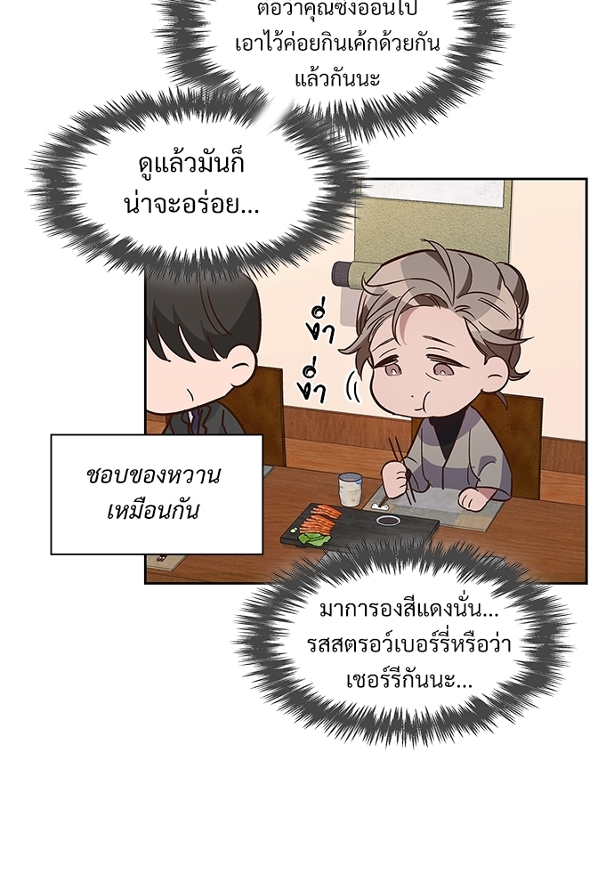 หน้า 68