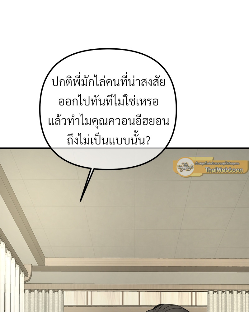 หน้า 95