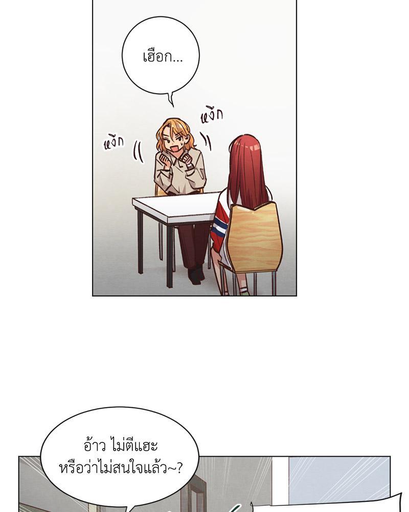 หน้า 81