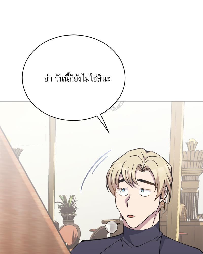 หน้า 84
